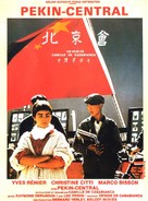 P&eacute;kin Central - French Movie Poster (xs thumbnail)