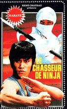 Ren zhe da jue dou - French VHS movie cover (xs thumbnail)