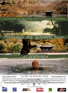 Bom yeoreum gaeul gyeoul geurigo bom - French Movie Poster (xs thumbnail)