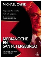 Midnight in Saint Petersburg - Spanish DVD movie cover (xs thumbnail)