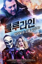 Blue Line - South Korean Movie Poster (xs thumbnail)