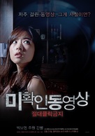 Mi-hwak-in-dong-yeong-sang - South Korean Movie Poster (xs thumbnail)