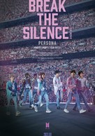 Break the Silence: The Movie - International Movie Poster (xs thumbnail)