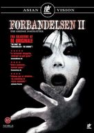 Ju-on: The Grudge 2 - Danish Movie Cover (xs thumbnail)