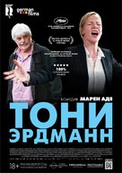 Toni Erdmann - Russian Movie Poster (xs thumbnail)