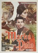 La fabuleuse aventure de Marco Polo - Yugoslav Movie Poster (xs thumbnail)