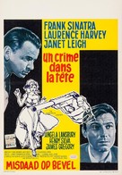 The Manchurian Candidate - Belgian Movie Poster (xs thumbnail)
