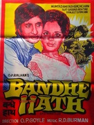 Bandhe Haath - Indian Movie Poster (xs thumbnail)