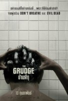 The Grudge - Thai Movie Poster (xs thumbnail)