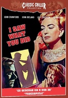 I Saw What You Did - German Blu-Ray movie cover (xs thumbnail)