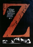 Z - French Movie Poster (xs thumbnail)