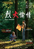 Dronningen - Taiwanese Movie Poster (xs thumbnail)