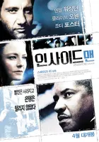 Inside Man Poster