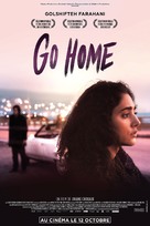 Go Home - French Movie Poster (xs thumbnail)