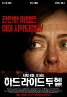 Hard Ride to Hell - South Korean Movie Poster (xs thumbnail)