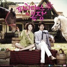 &quot;Paradise Ranch&quot; - South Korean Movie Poster (xs thumbnail)
