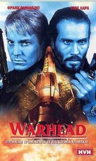Warhead - Greek Movie Cover (xs thumbnail)