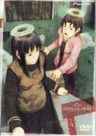 "Haibane Renmei" Cover