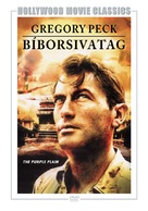 The Purple Plain - Hungarian DVD movie cover (xs thumbnail)