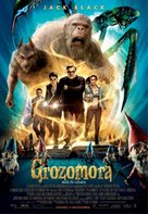 Goosebumps - Serbian Movie Poster (xs thumbnail)