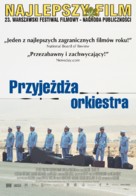 Bikur Ha-Tizmoret - Polish Movie Poster (xs thumbnail)