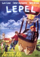 Lepel - Russian poster (xs thumbnail)
