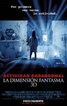 Paranormal Activity: The Ghost Dimension - Mexican Movie Poster (xs thumbnail)