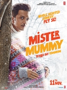 Mister Mummy - Indian Movie Poster (xs thumbnail)