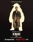 Eric - Thai Movie Poster (xs thumbnail)