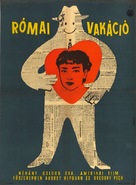 Roman Holiday - Hungarian Movie Poster (xs thumbnail)