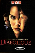 Diabolique - Argentinian Movie Cover (xs thumbnail)