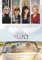 Book Club - South Korean Movie Poster (xs thumbnail)