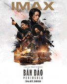 Train to Busan 2 - Vietnamese Movie Poster (xs thumbnail)