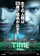 In Time - Japanese Movie Poster (xs thumbnail)