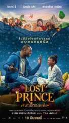 Le prince oubli&eacute; - Thai Movie Poster (xs thumbnail)