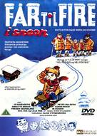 Far til fire i sneen - Danish DVD movie cover (xs thumbnail)