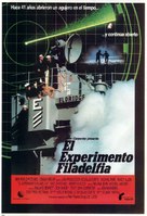 The Philadelphia Experiment - Spanish Movie Poster (xs thumbnail)