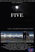 Five Dedicated to Ozu - French Movie Poster (xs thumbnail)