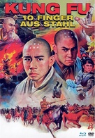 Shao Lin gong fu - German Blu-Ray movie cover (xs thumbnail)