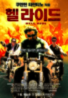 Hell Ride - South Korean Movie Poster (xs thumbnail)