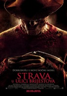 A Nightmare on Elm Street - Croatian Movie Poster (xs thumbnail)