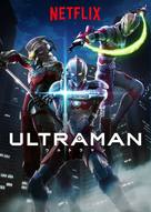 &quot;Ultraman&quot; - Video on demand movie cover (xs thumbnail)