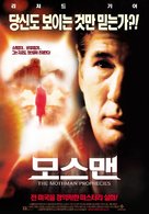 The Mothman Prophecies - South Korean Movie Poster (xs thumbnail)