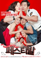 Peseutibal - South Korean Movie Poster (xs thumbnail)