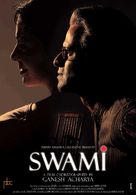 Swami - Indian Movie Poster (xs thumbnail)