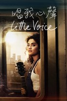 &quot;Little Voice&quot; - Chinese Movie Cover (xs thumbnail)