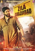 Zilla Ghaziabad - Indian Movie Poster (xs thumbnail)