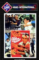 Du bei chuan wang - German VHS movie cover (xs thumbnail)