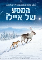 Ailo: Une odyss&eacute;e en Laponie - Israeli Movie Poster (xs thumbnail)