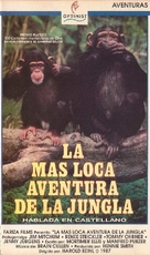 Im Dschungel ist der Teufel los - Argentinian VHS movie cover (xs thumbnail)